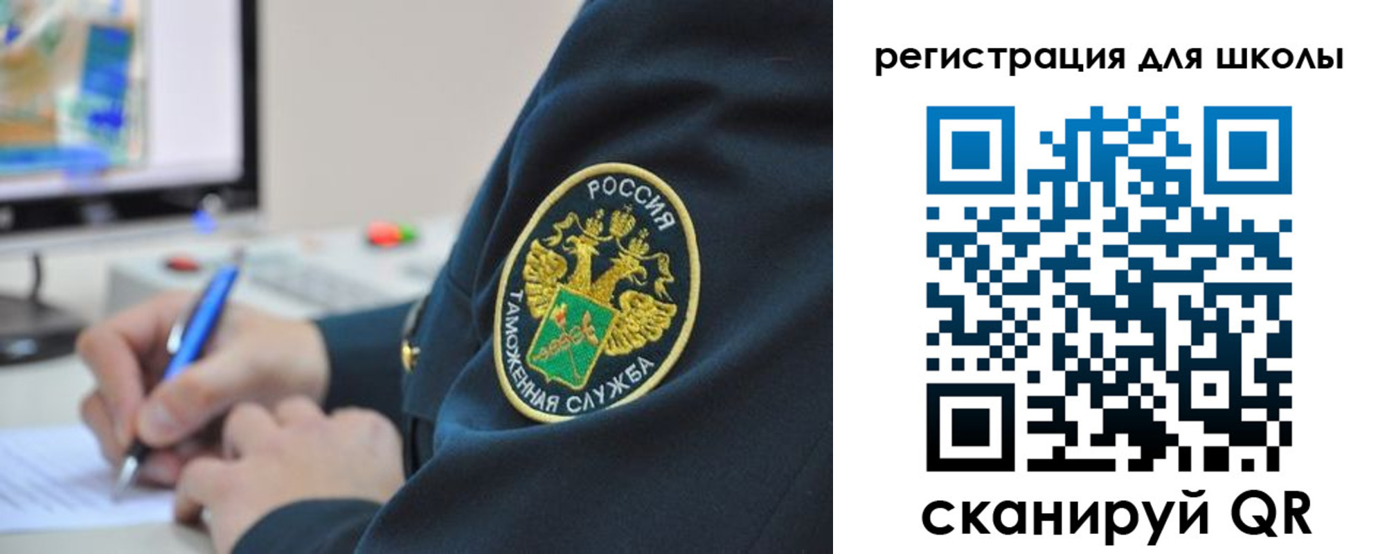 прописка штамп в Касимове