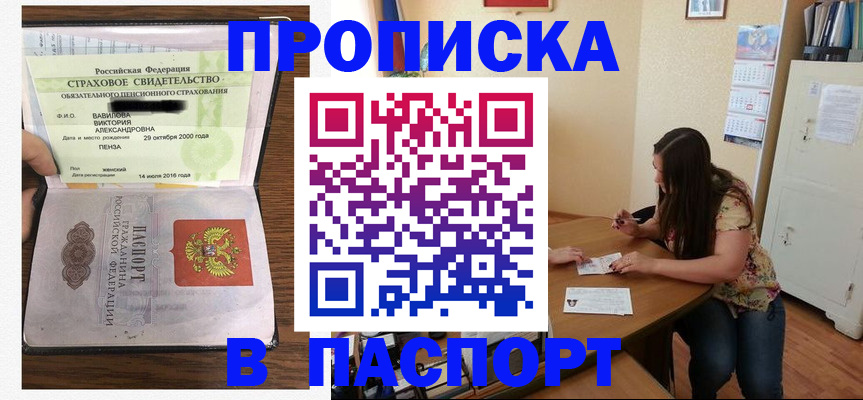 пропишу в квартире в Касимове