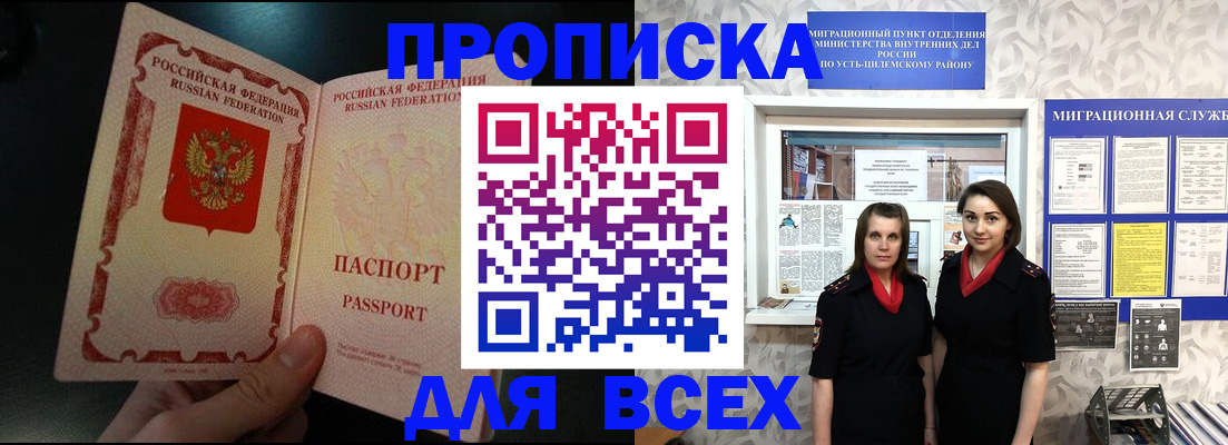 временная регистрация в Касимове